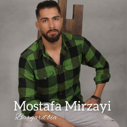 دانلود آهنگ برگرد بیا دانلود آهنگ برگرد بیا